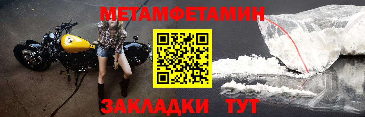 Тосно  Амфетамин Premium  Вход с VPN 