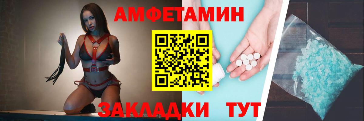 АМФ Premium Тосно