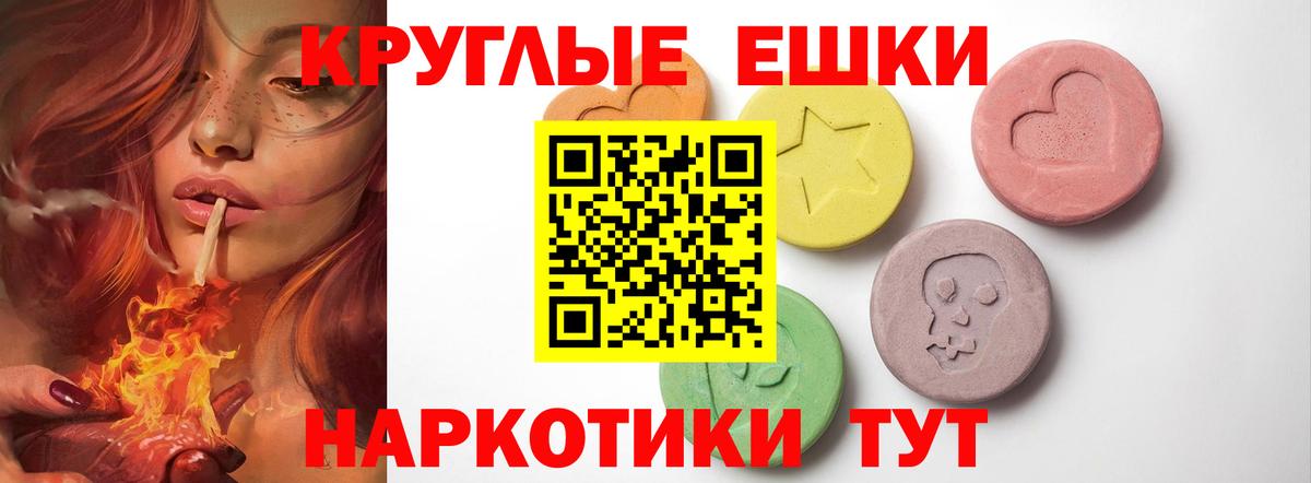 наркошоп  ЭКСТАЗИ louis Vuitton  Тосно  блэк спрут онион  Экстази mix  Вход с VPN 