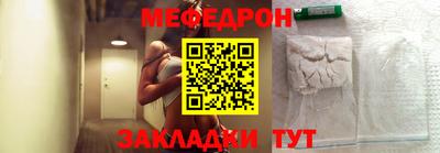 таблы Пугачёв