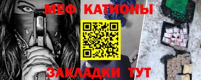 MESCALINE Пушкино