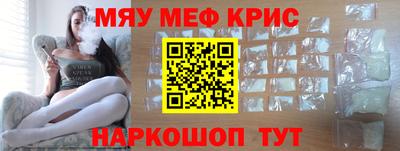 MESCALINE Пушкино