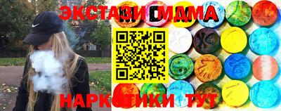 MDMA Premium VHQ Пыть-Ях
