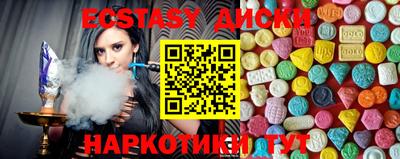 MDMA Premium VHQ Пыть-Ях