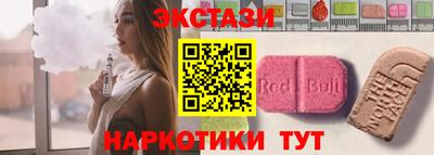MESCALINE Пушкино