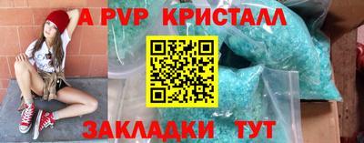 таблы Пугачёв