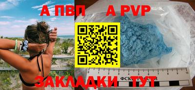 таблы Пугачёв