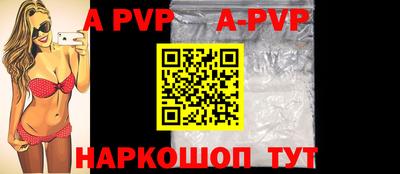 таблы Пугачёв