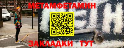 таблы Пугачёв