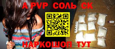 таблы Пугачёв