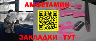 таблы Пугачёв