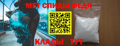 таблы Пугачёв