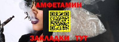таблы Пугачёв