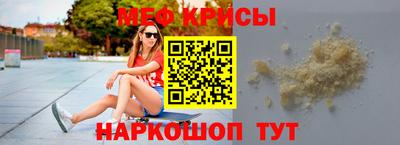 таблы Пугачёв