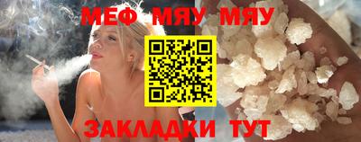 таблы Пугачёв