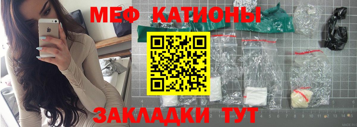 Мефедрон mephedrone  Мефедрон mephedrone  Тосно  Меф  МЯУ-МЯУ  Вход с VPN 