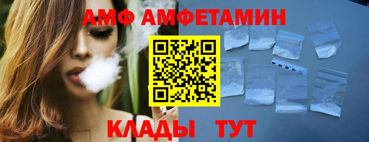 Тосно  Метамфетамин мет  Вход с VPN 