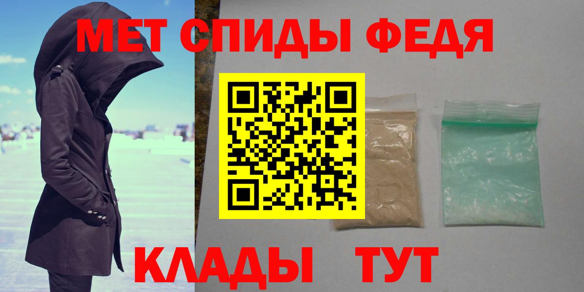 Первитин Декстрометамфетамин 99.9% Тосно