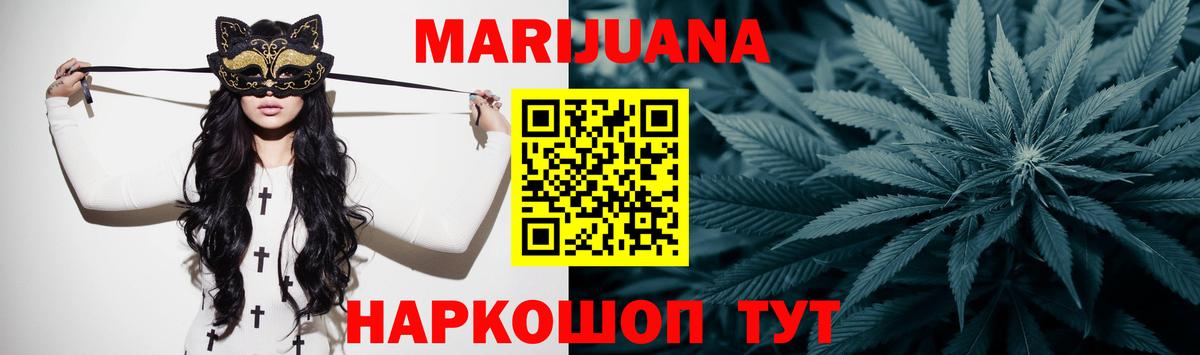 Бошки Шишки Bruce Banner  Бошки Шишки тримм  Тосно  Вход с VPN  МАРИХУАНА Ganja 